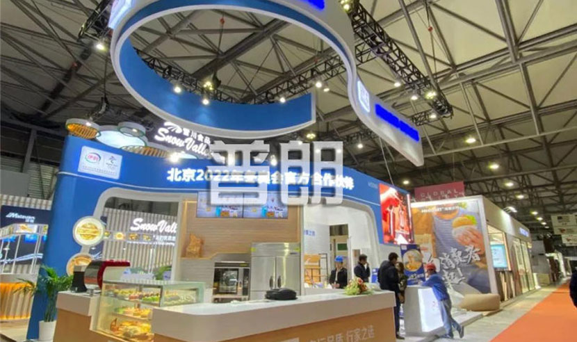 普朗助力伊利展臺(tái)設(shè)計(jì)搭建 甄選美食，品味環(huán)球