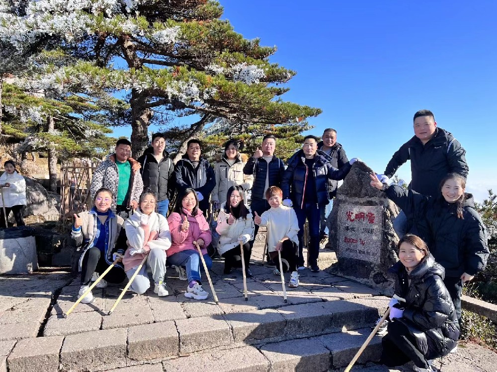 普朗中國黃山行，在逆境中勇攀高峰