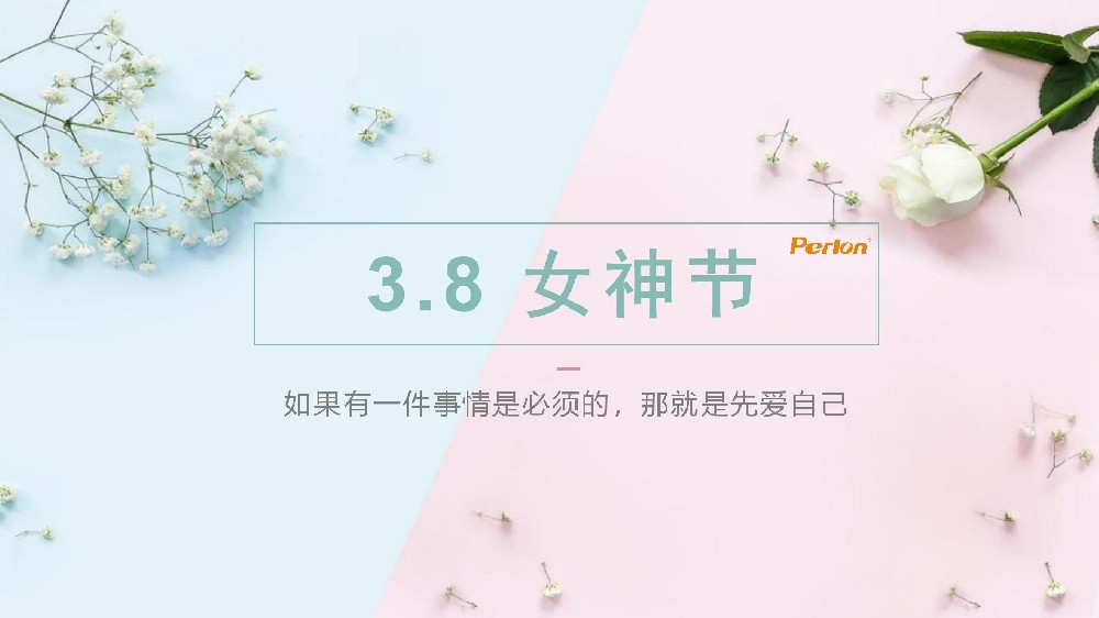 普朗女神節(jié)遇上生日會(huì)，甜蜜雙倍~